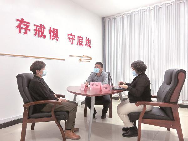 第255页