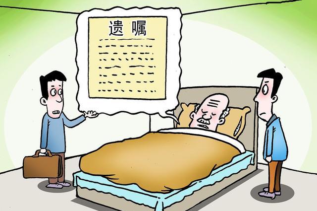 最新遗嘱法律动态及其发展对社会的深远影响