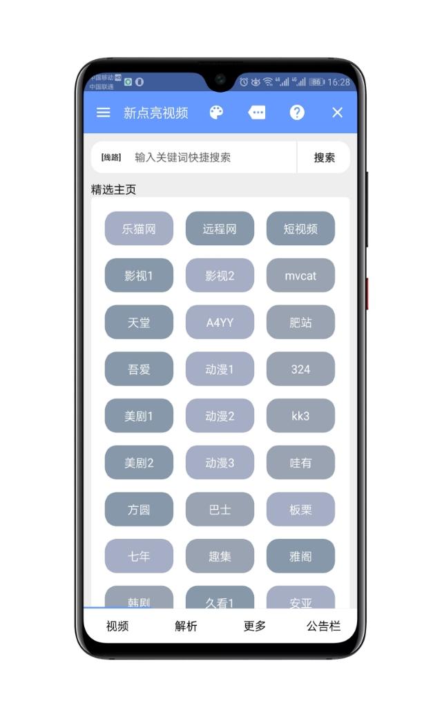 第251页