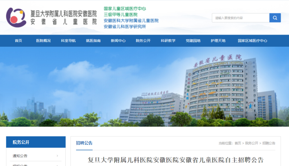涟水论坛最新职位招聘，探寻职业发展的新天地