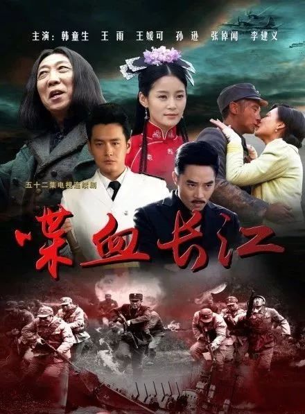 喋血长江电视剧，观看与理解步骤指南（适合初学者与进阶用户）