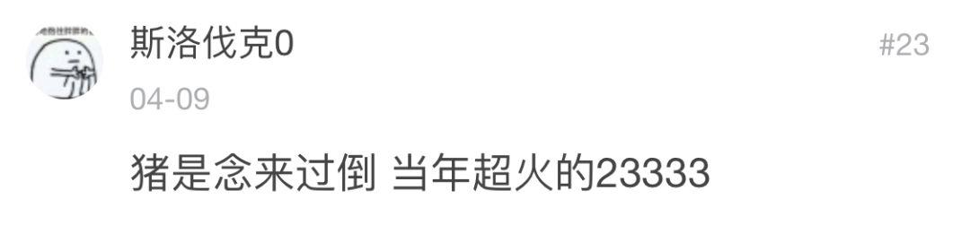 网络时代的欢乐源泉，爆笑网名笑翻众人