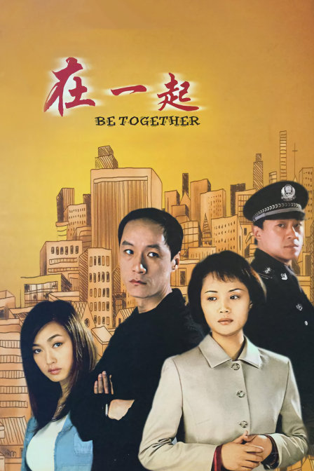 免费高清电视剧，科技魅力重塑视听盛宴，开启生活新纪元