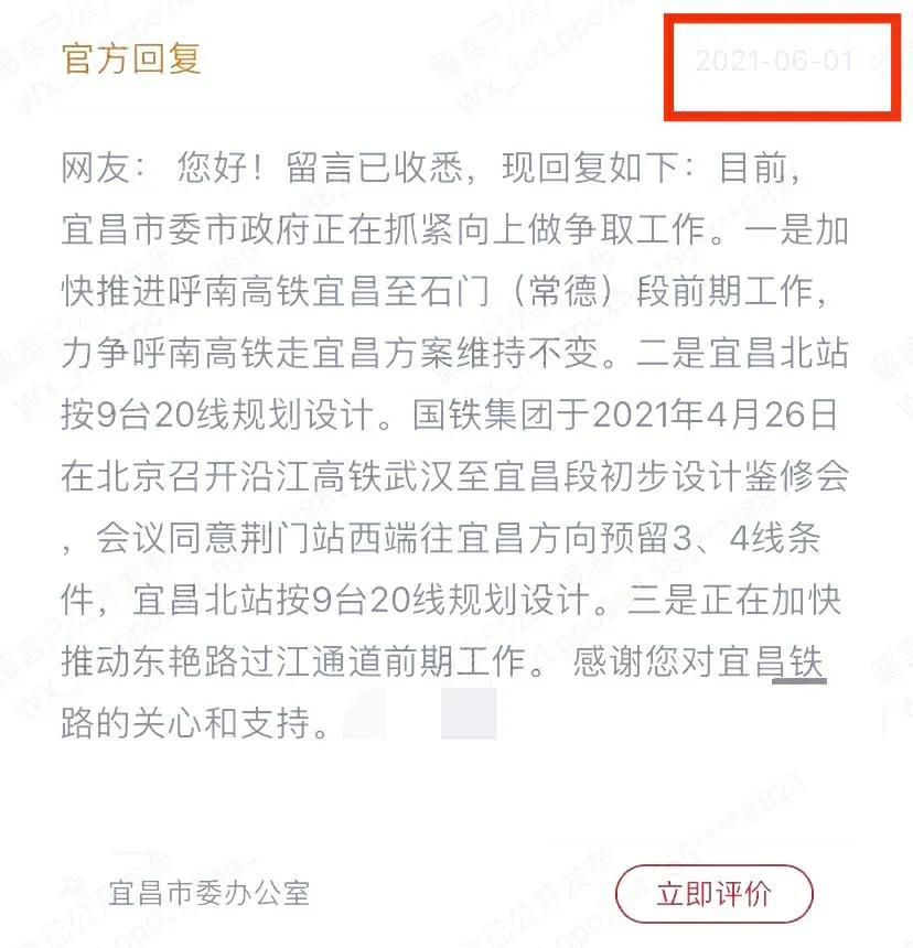 宜昌北站地址规划更新，启程探寻自然美景与内心平静的旅程