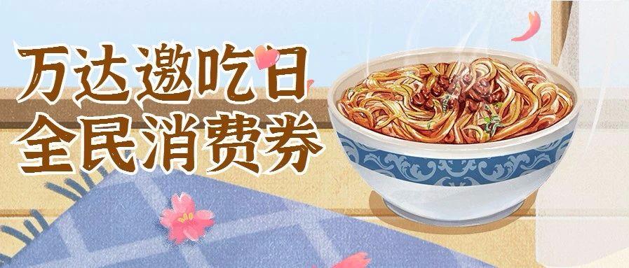 最新抢大米热潮，学习与变化的盛宴开启