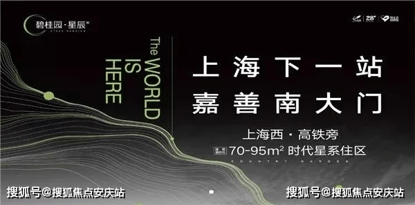 中广璜金开盘最新四期详细步骤指南及开盘信息