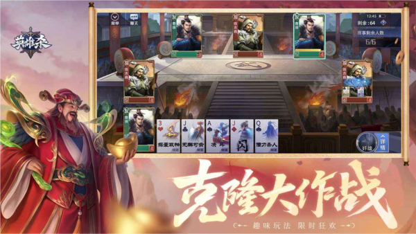 英雄杀最新版，日常趣事与友情的纽带
