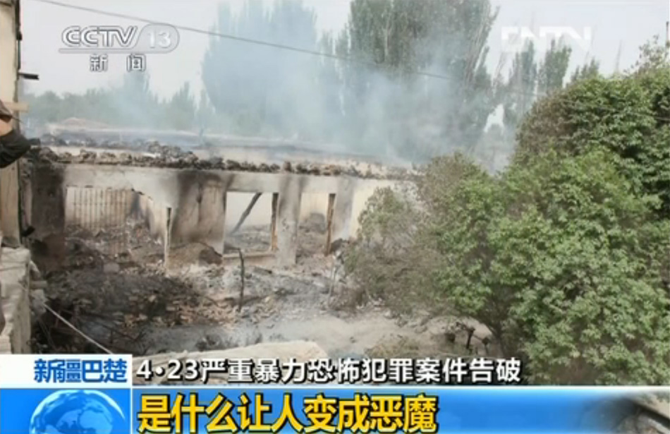 新疆暴力事件揭秘，背景、事件、影响与时代地位分析（视频版）