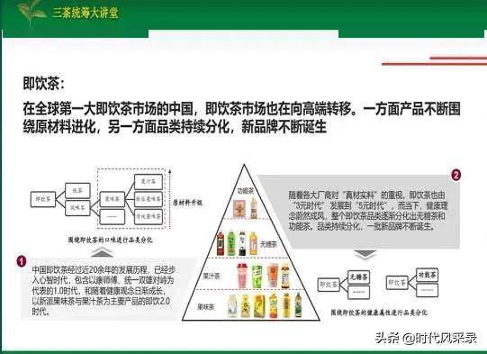 电力施工 第44页