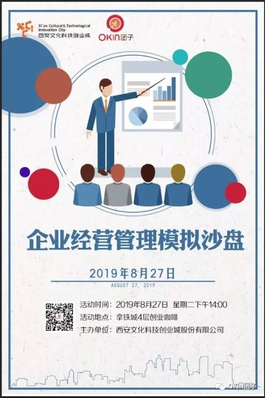 园区叶迎君最新动态揭秘🌟