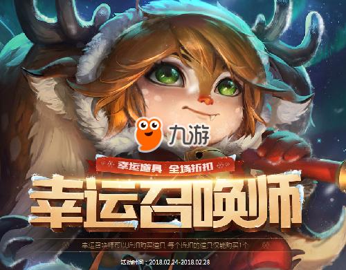 幸运召唤师最新，自然美景的治愈探索之旅