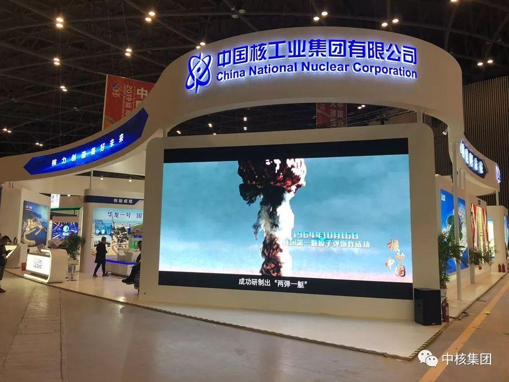 中核科技股票行情详解与步骤指南