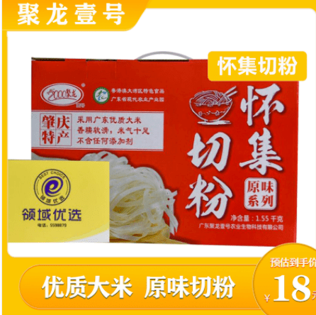 第195页