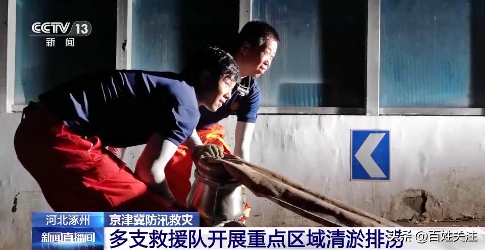 涿州拒马河规划图，自然美景探索之旅的邀请