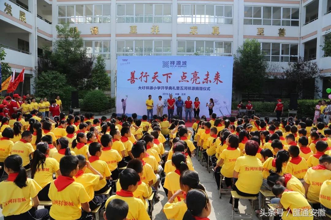 五河祥源房价动态，市场趋势深度解析与多元观点探讨