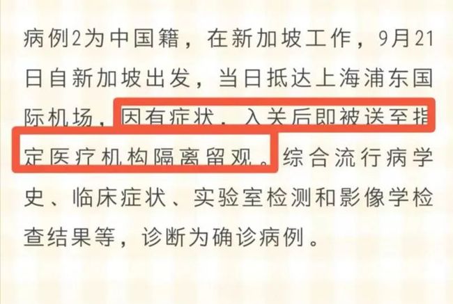 上海最新疫情通报更新🌟