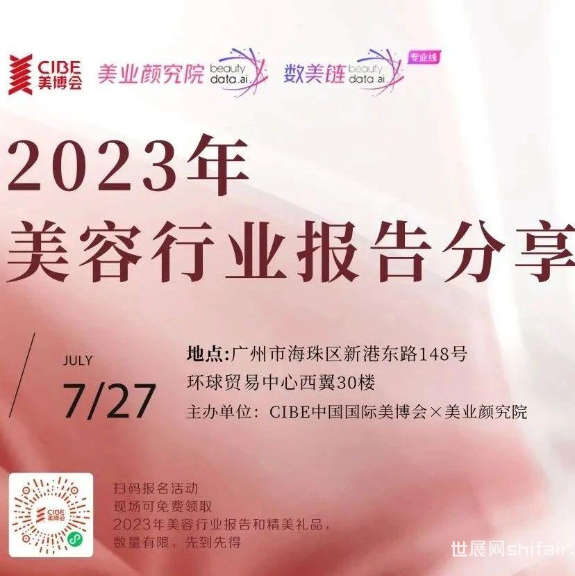 最新美容资讯揭秘，小巷深处的独特美容秘境
