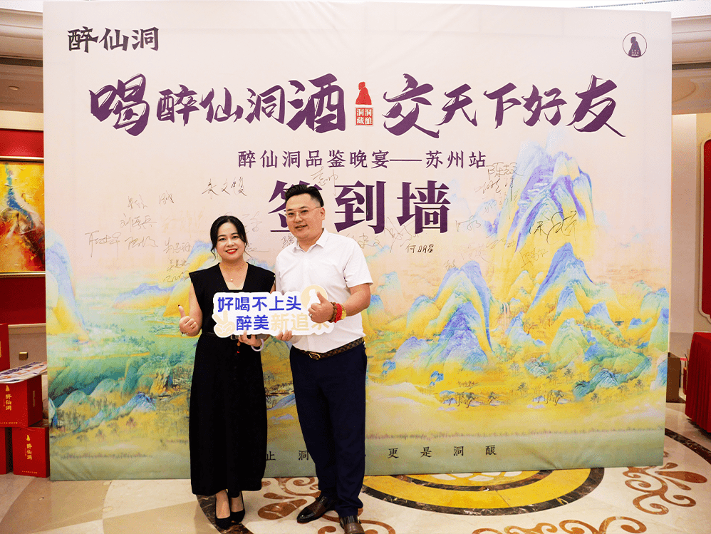 醉地最新发布入口，探索未知世界的神秘之门！