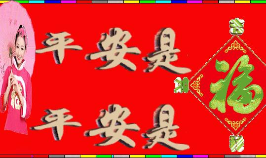 平安福上市时间全面解析，步骤指南