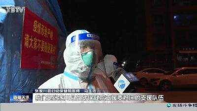 张家川县最新动态，变化中的力量，学习铸就自信与成就