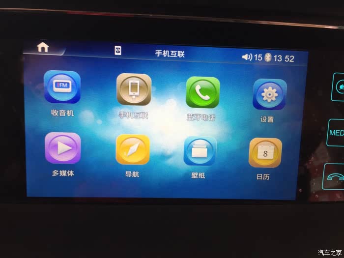 长安欧尚导航最新版引领智能导航新风尚