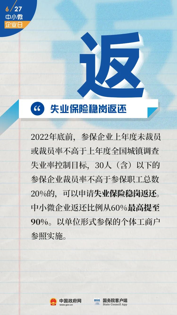 建筑工程施工 第21页