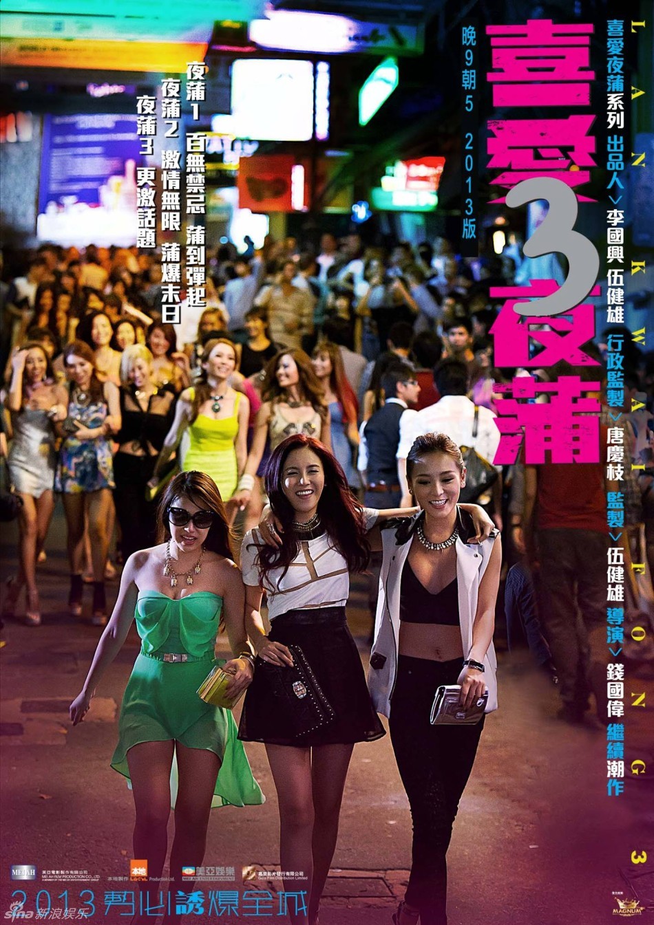 夜蒲3，自然美景的探索之旅，令人陶醉的电影体验