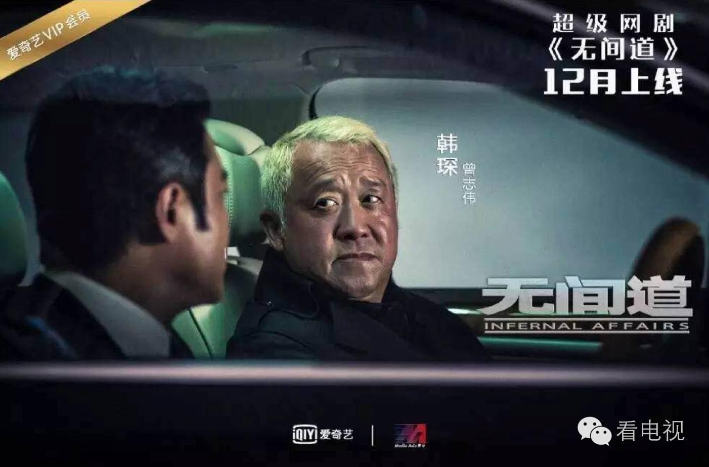 美人为馅2全演员阵容表
