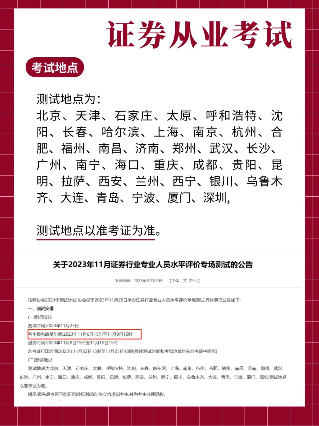 最新考证信息揭秘，历史与文化的新发现之旅