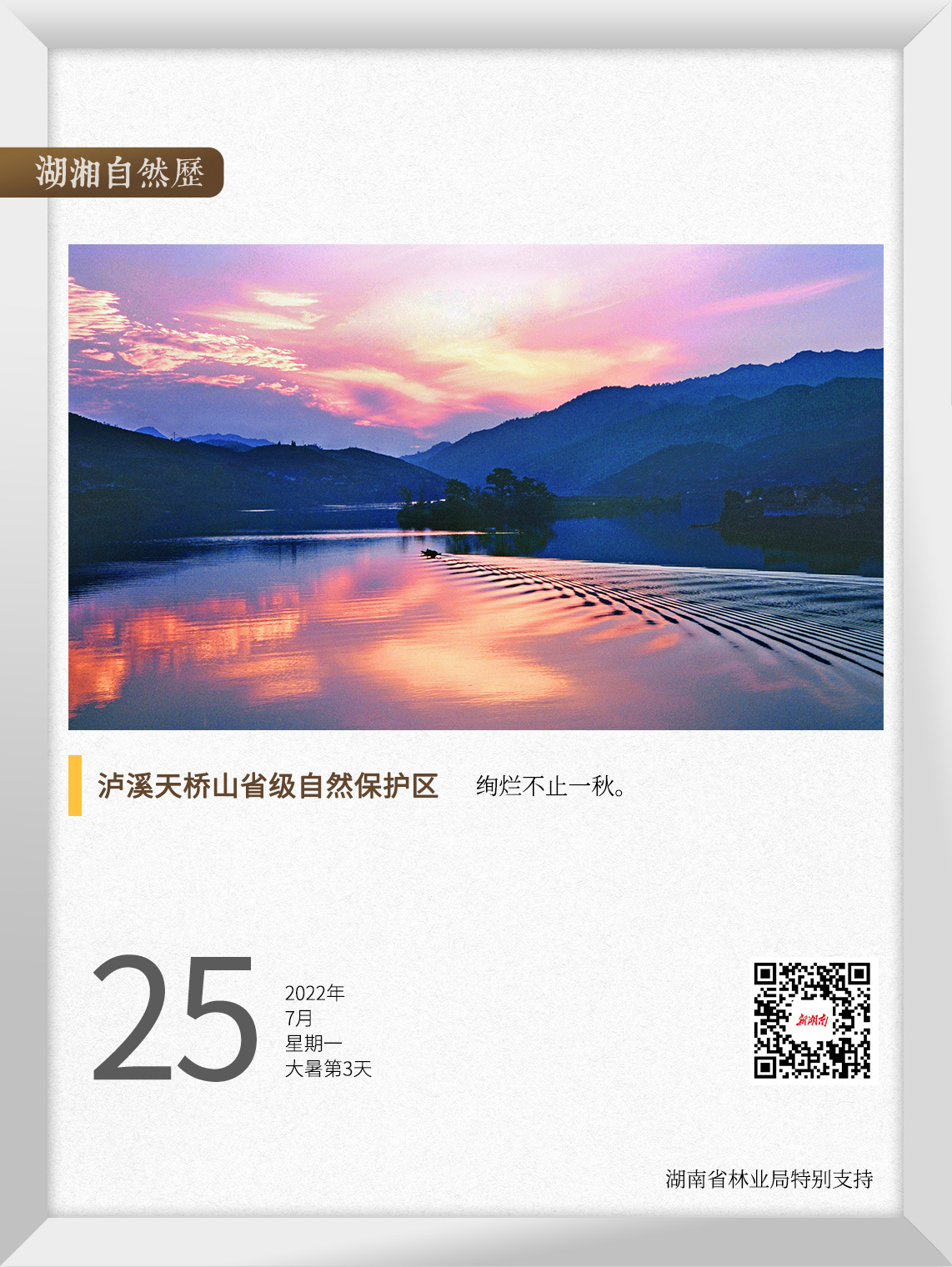 泸溪疫情下的温馨日常，小确幸与友情的力量