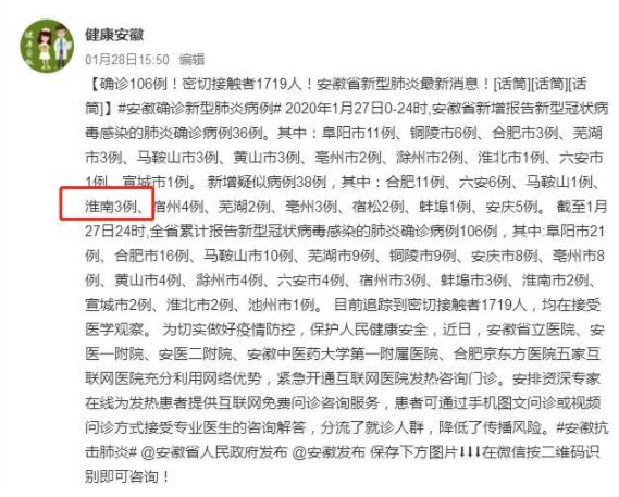 亳州最新病例的温馨日常记录