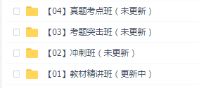 律考最新规定下的法律职业资格考试深度探讨与观点论述