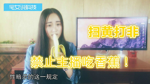 科技引领生活新潮流，最新黄播平台下载