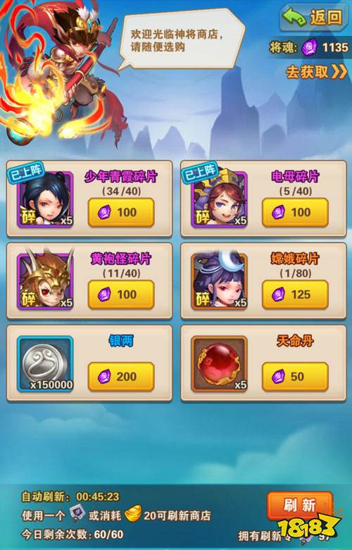 少年西游记最新攻略大全