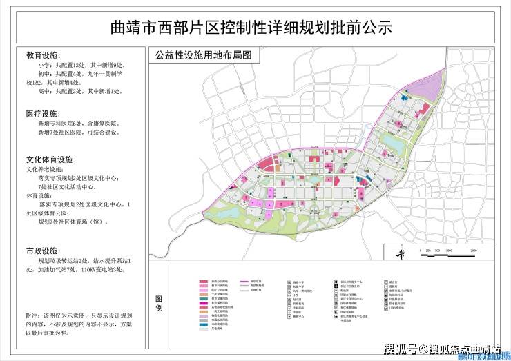 安陆2025最新西部规划重磅揭晓✨📣🌆（标题）