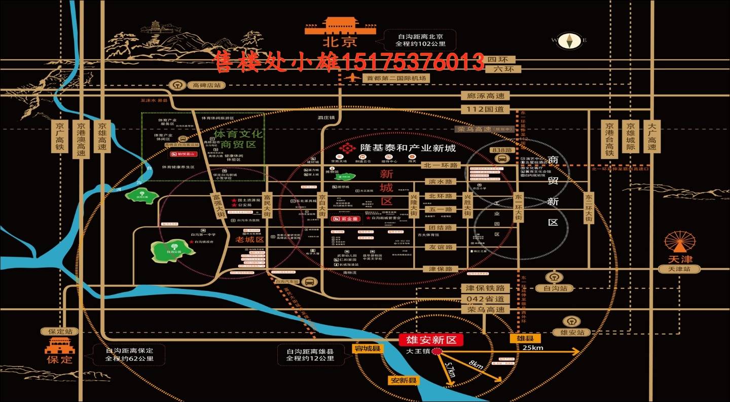 澄城贴吧最新租房信息汇总✨🌟