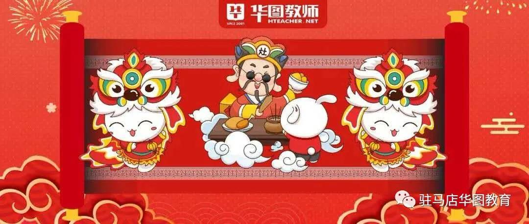 河南驻马店最新招聘，时代背景下的职业新篇章