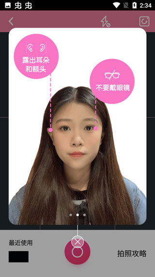 最新韩国发型下载，引领时尚潮流的发型选择