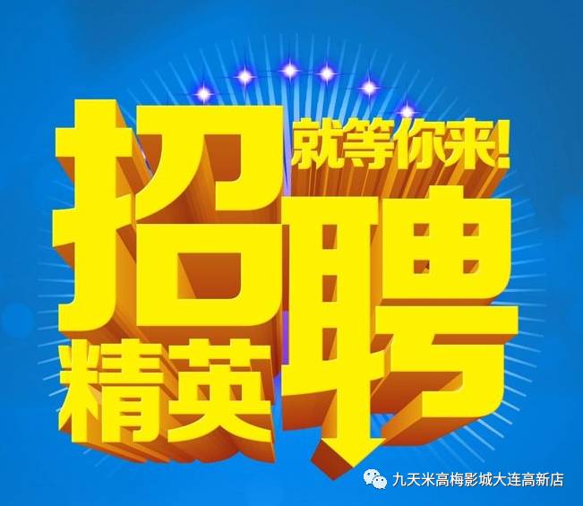 南通夜班兼职招聘，夜间的学习与成长启航之旅