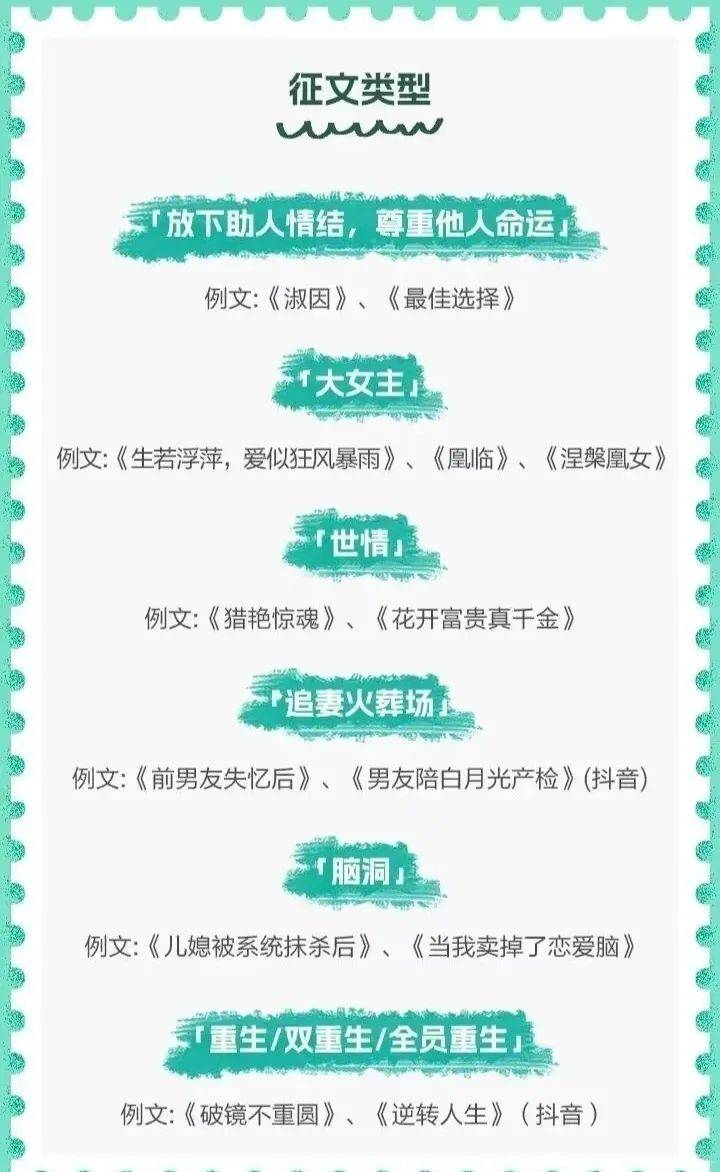 短篇老师辣文合集最新，点燃学习激情，拥抱自信与成就感的变革