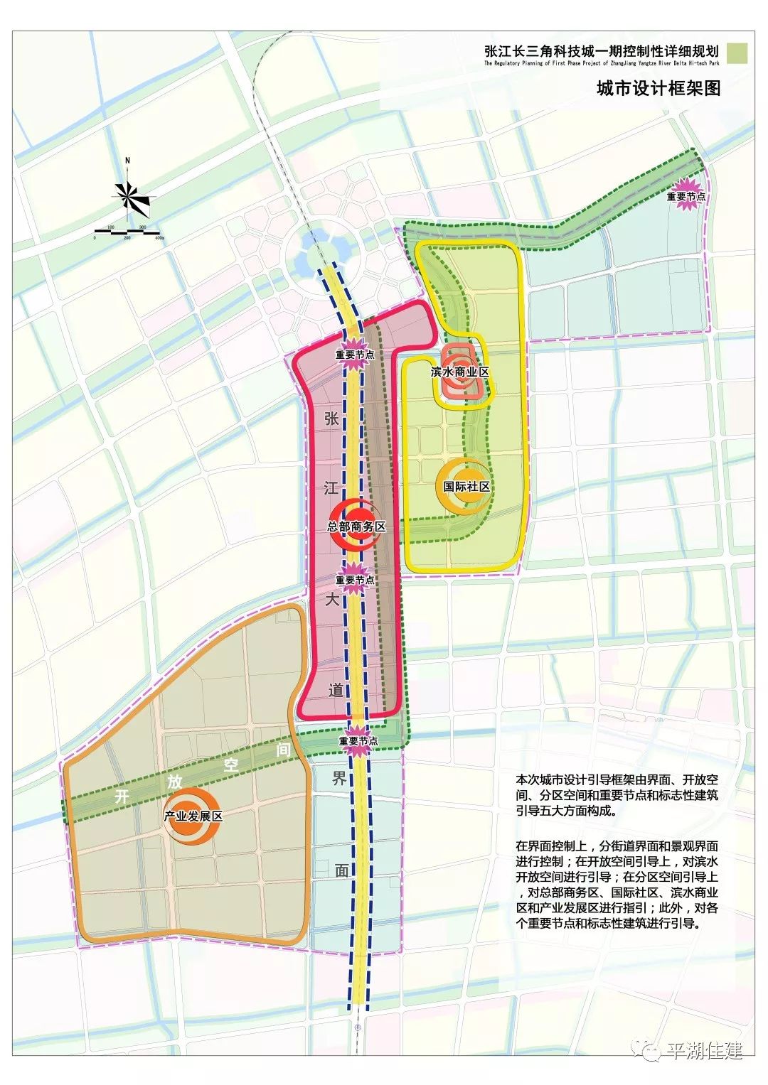 平湖南市新区规划揭秘，科技重塑未来，高科技生活体验新篇章