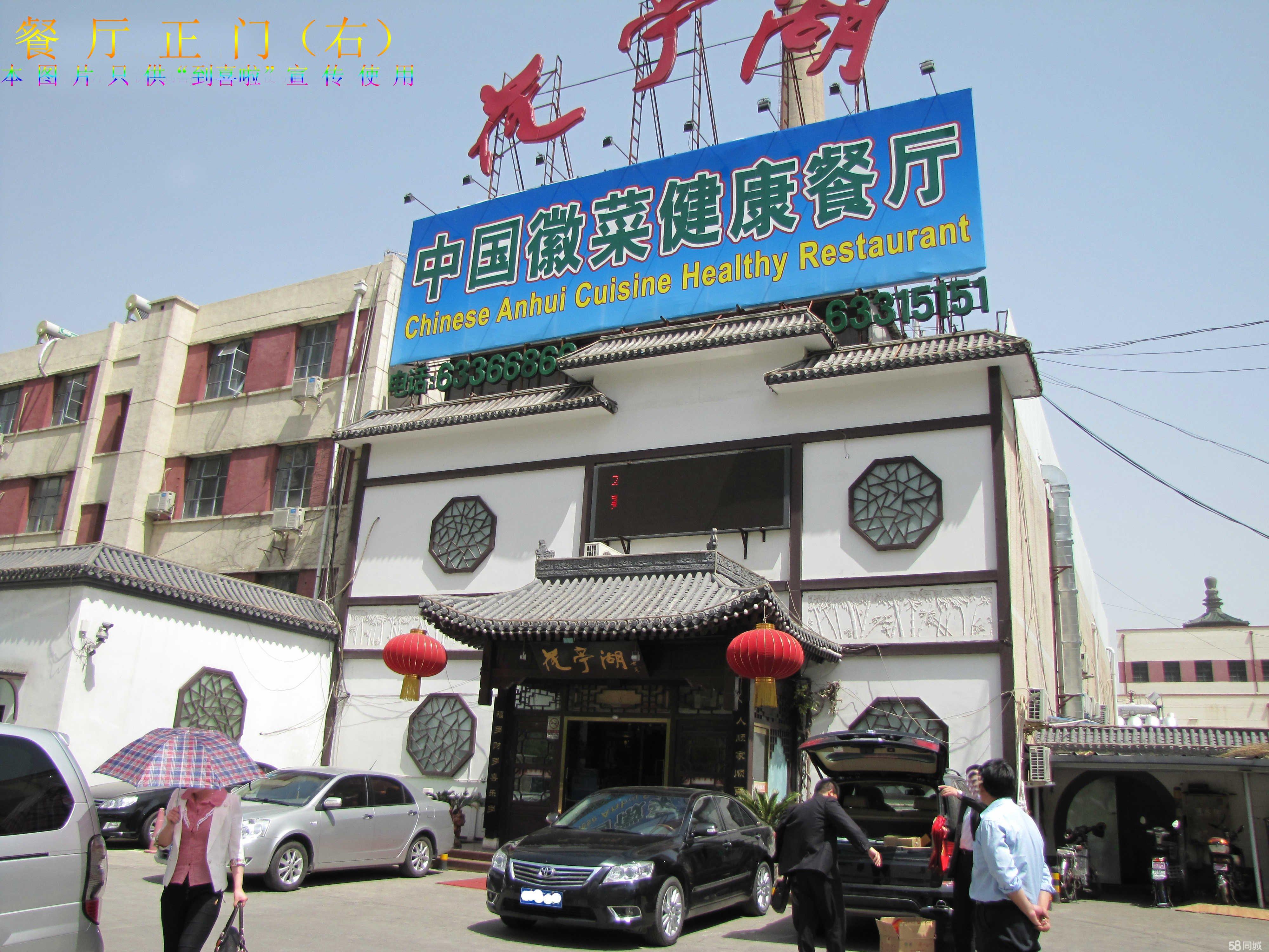 易俗河餐饮最新招聘信息汇总