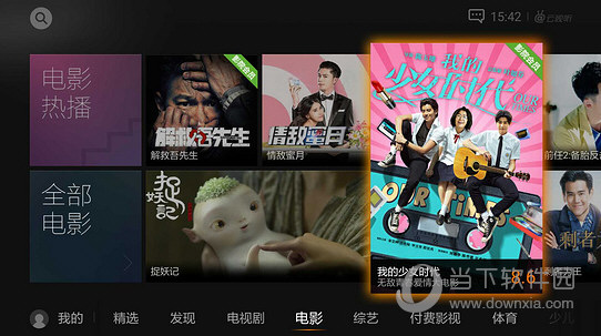 影视TV最新破解版，从幕后到台前，自信人生的舞台启程