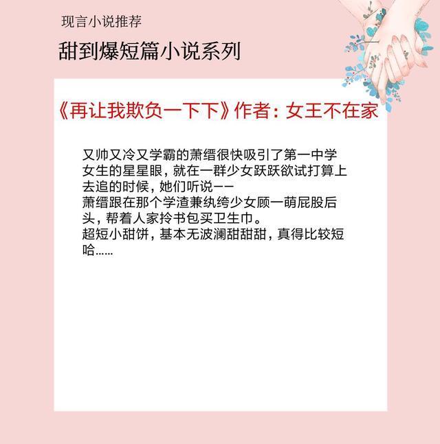 小巷深处的特色小店探秘，短篇辣文最新章节大揭秘