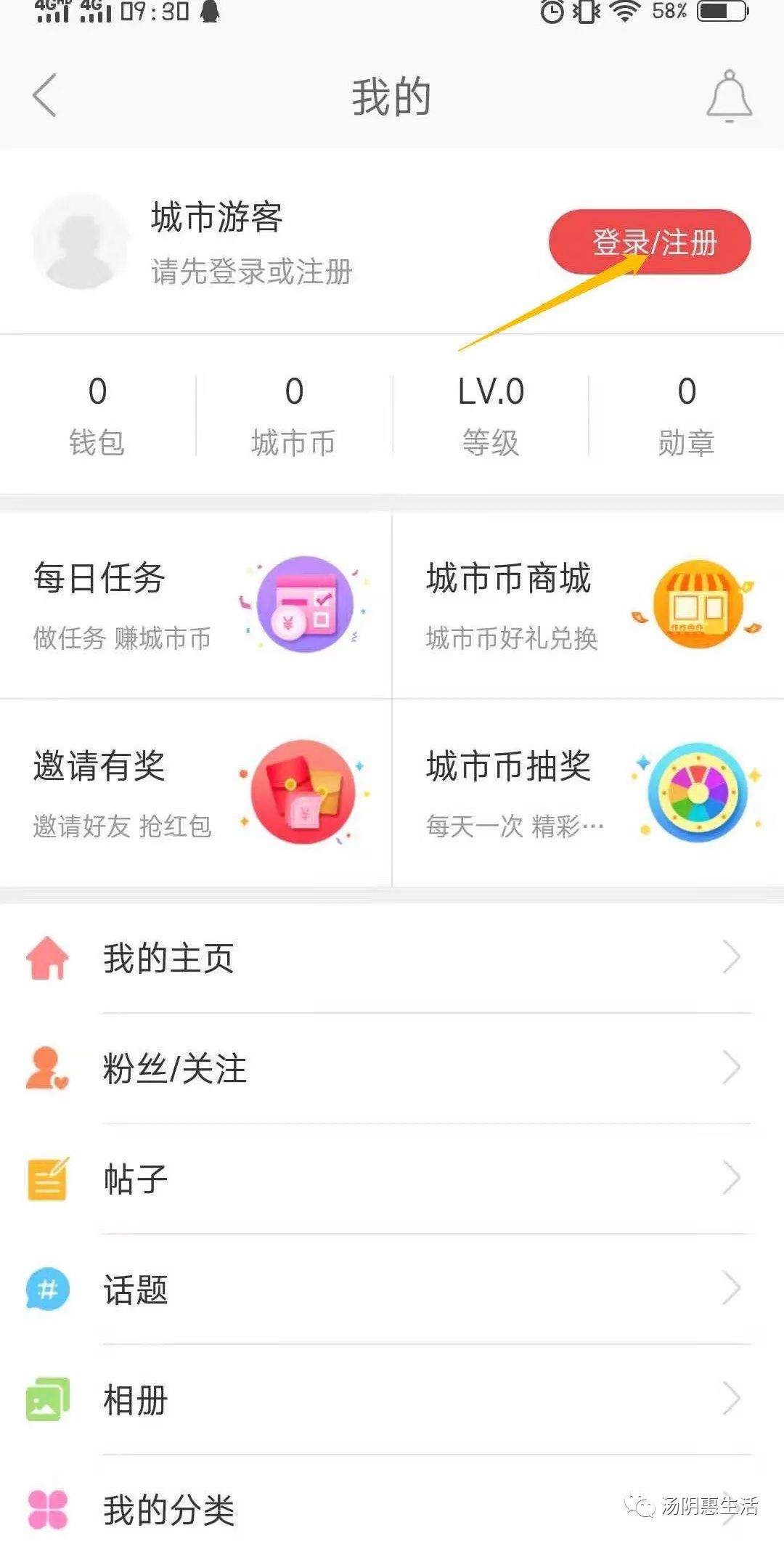 汤阴本地最新招聘信息汇总