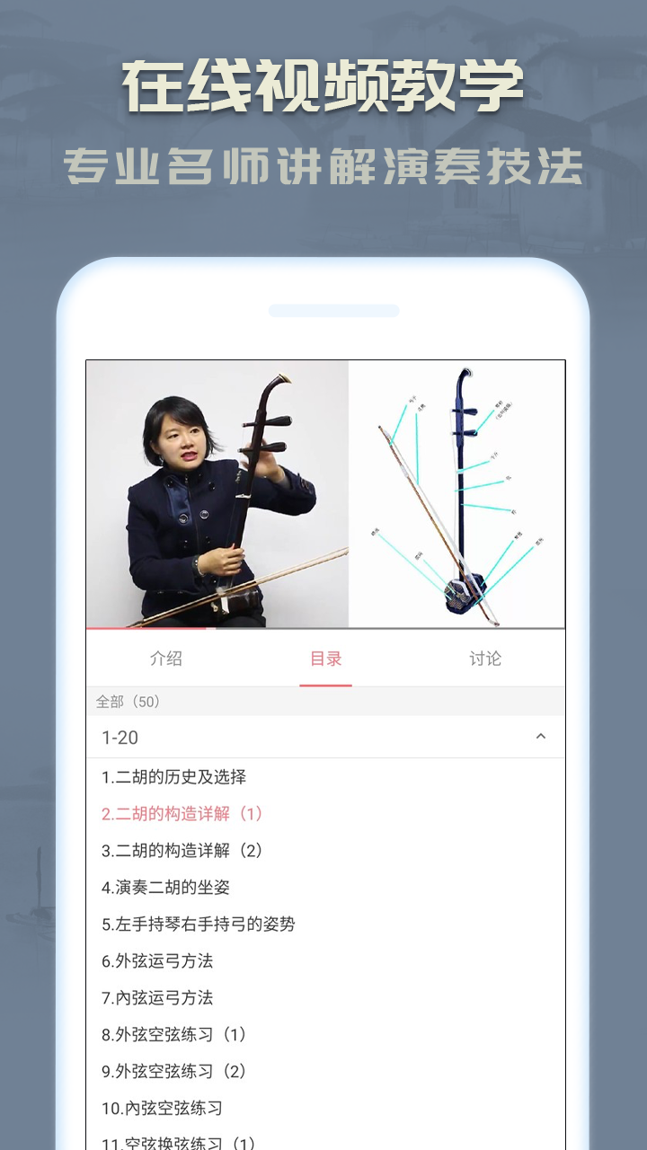 最新二胡曲，唤醒灵魂的励志之歌