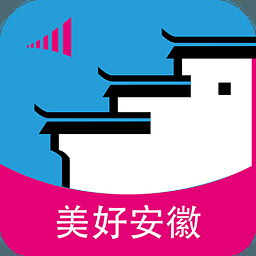 探索安徽小巷独特风味，下载美好安徽最新版APP
