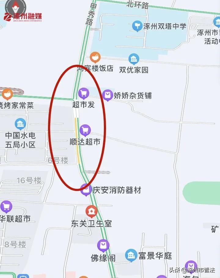 涿州最新限号通知发布
