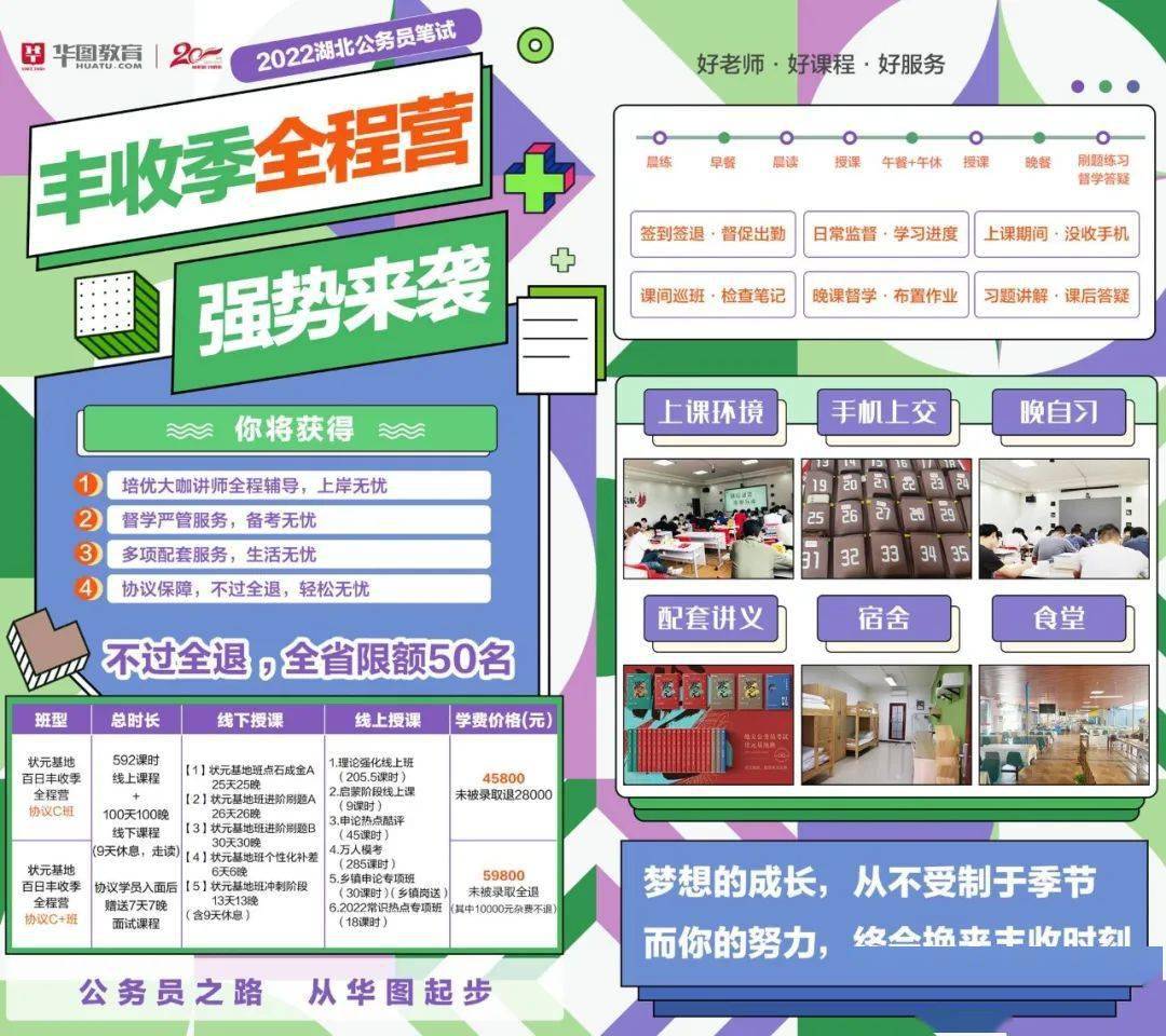 建筑工程施工