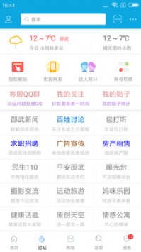 钢结构工程施工